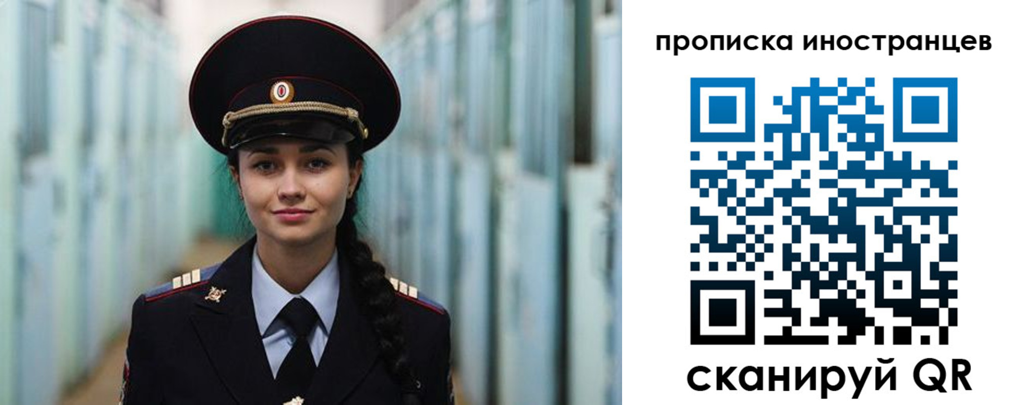 миграционный учет в Ясногорске