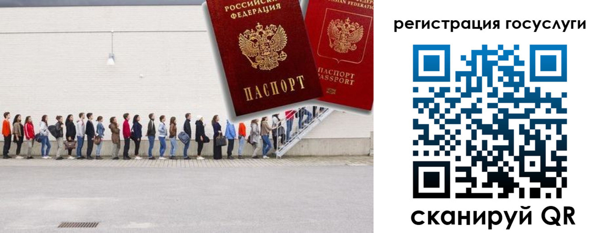 временная регистрация в Ясногорске