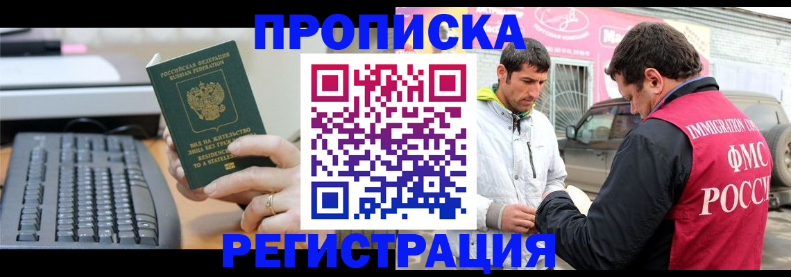 найти адрес прописки в Ясногорске