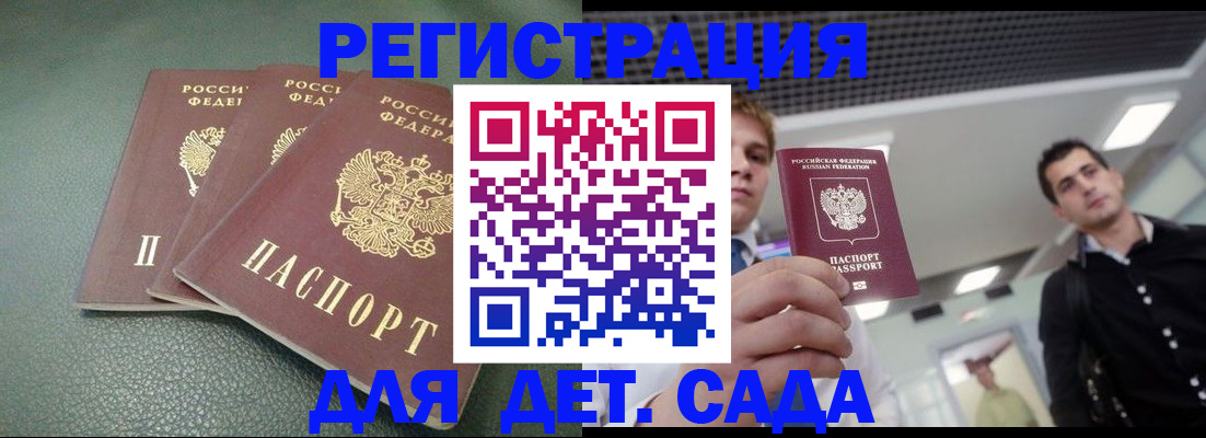 найти адрес прописки в Ясногорске