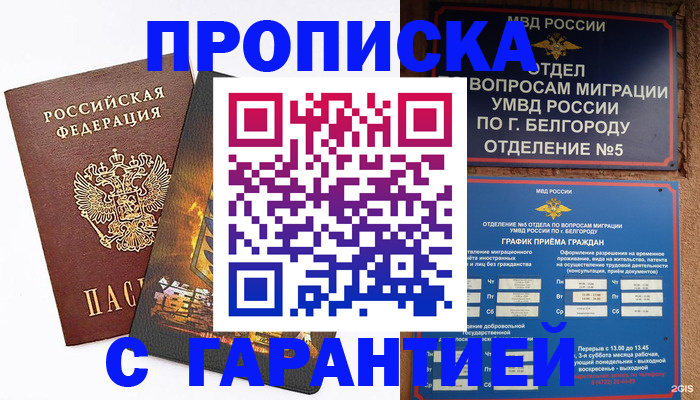 временная регистрация госуслуги в Ясногорске