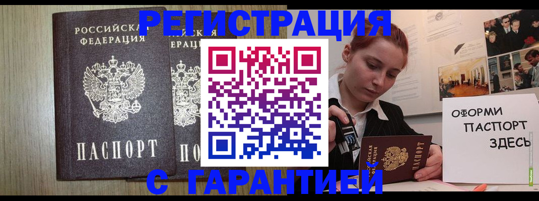 прописка поиск в Ясногорске